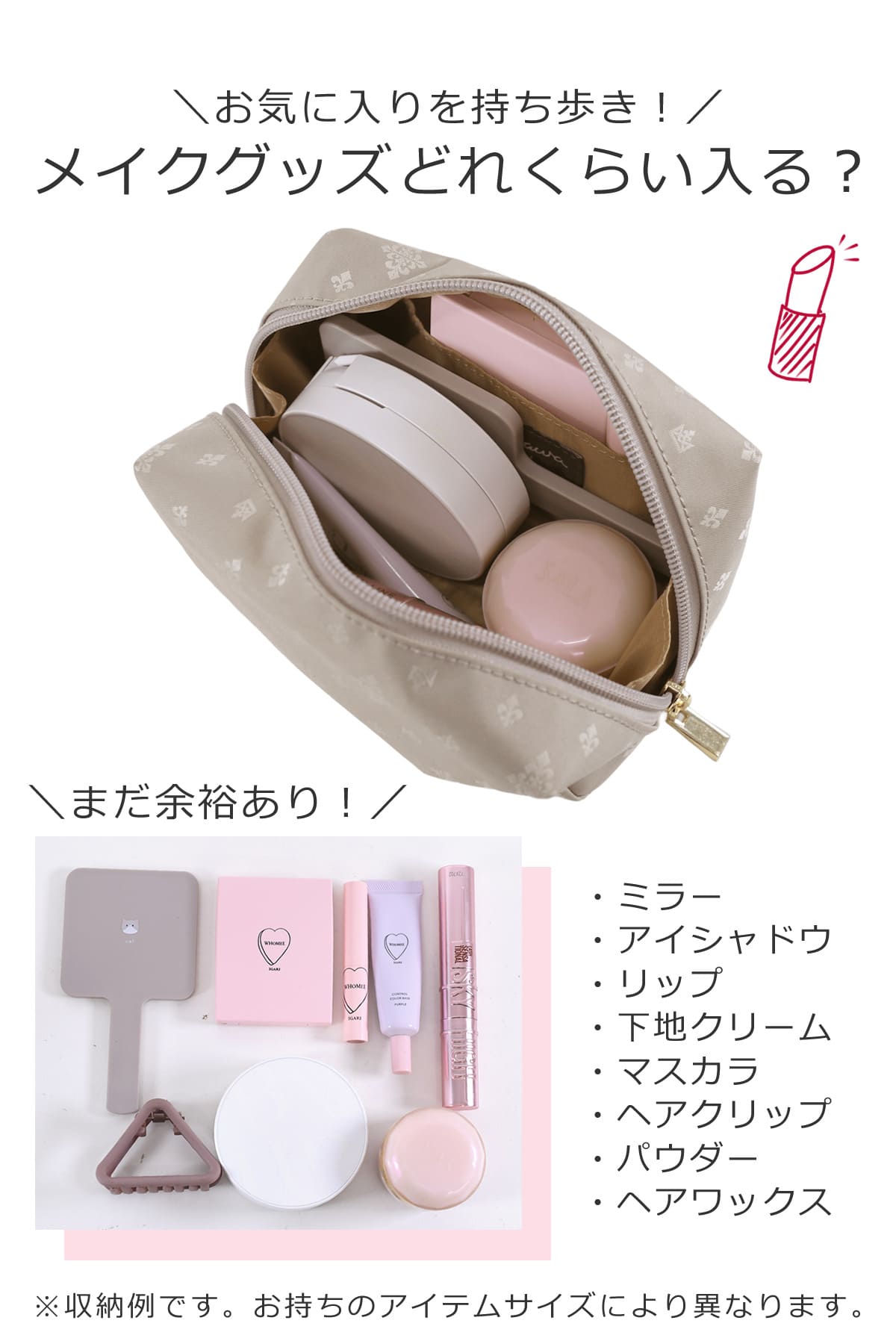 目々澤鞄 ポーチ コスメポーチ メイク 小物 バッグインバッグ おしゃれ 軽い ギフトプレゼントTiaraM