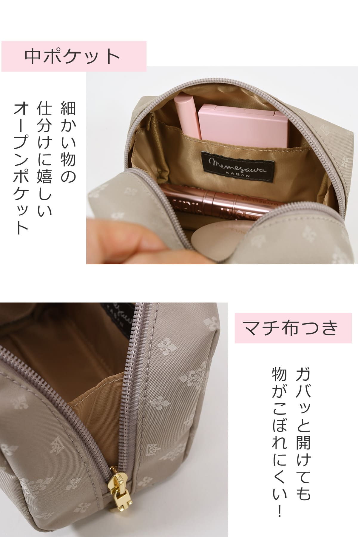 目々澤鞄 ポーチ コスメポーチ メイク 小物 バッグインバッグ おしゃれ 軽い ギフトプレゼントTiaraM