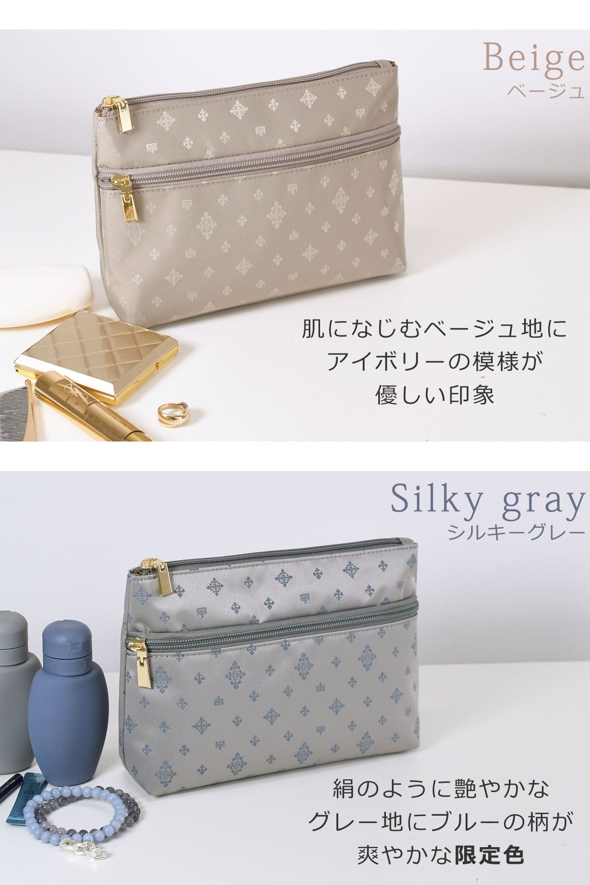 目々澤鞄 ポーチ レディース おしゃれ 大人 コスメポーチ 小物 旅行 バッグインバッグ 軽い ギフトプレゼントTiaraM