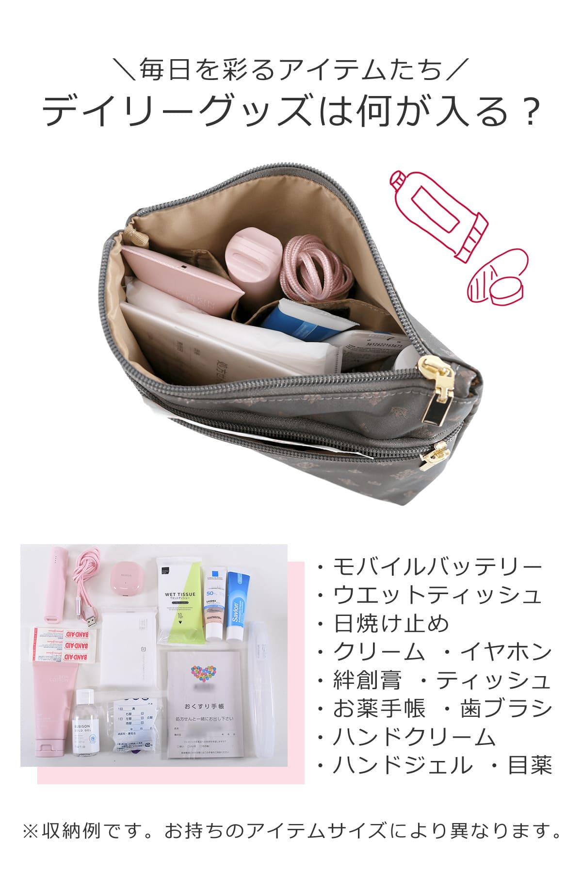 目々澤鞄 ポーチ レディース おしゃれ 大人 コスメポーチ 小物 旅行 バッグインバッグ 軽い ギフトプレゼントTiaraM