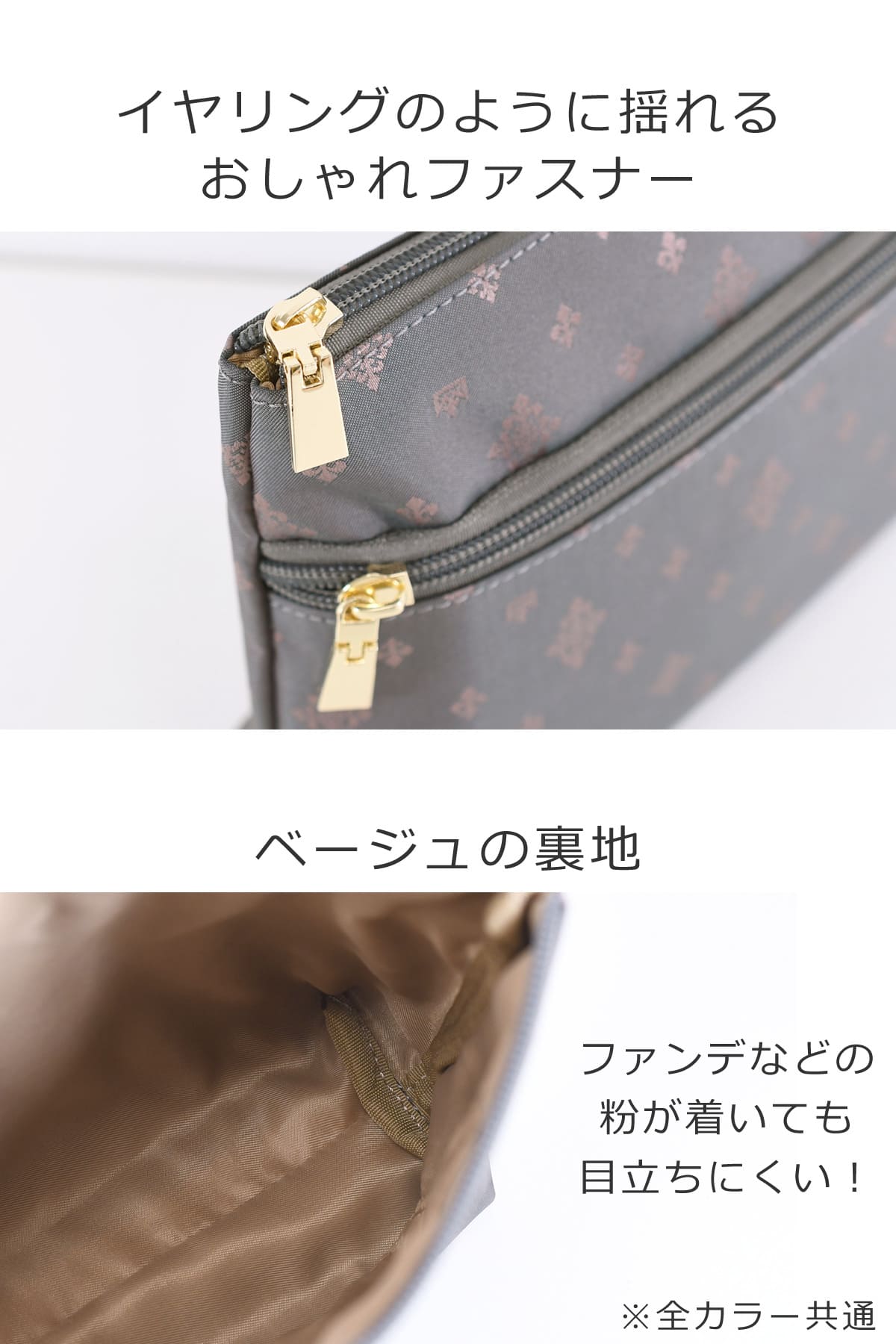 目々澤鞄 ポーチ レディース おしゃれ 大人 コスメポーチ 小物 旅行 バッグインバッグ 軽い ギフトプレゼントTiaraM