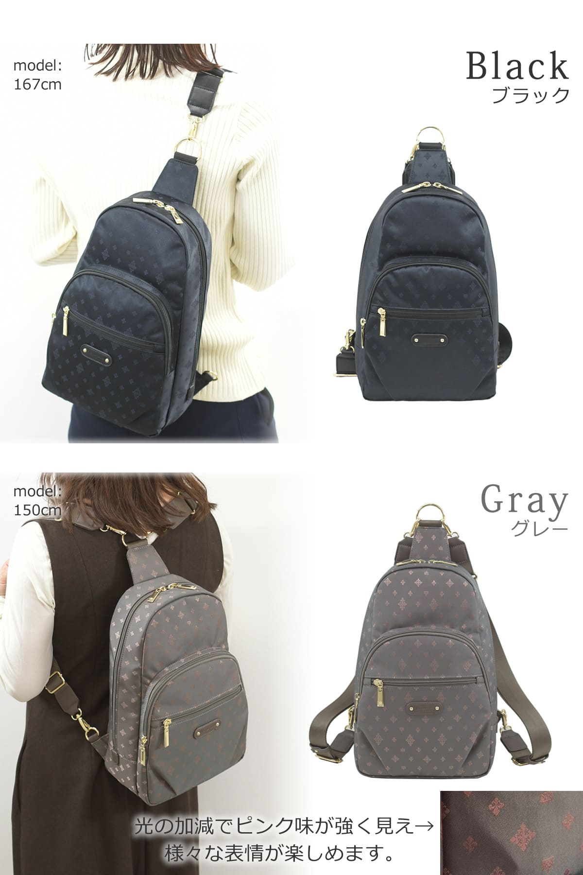 目々澤鞄 リュック レディース 小さめ 軽量 きれいめ 2way ボディバッグにもなる ミニリュック 斜めがけバッグ ブラック グレー