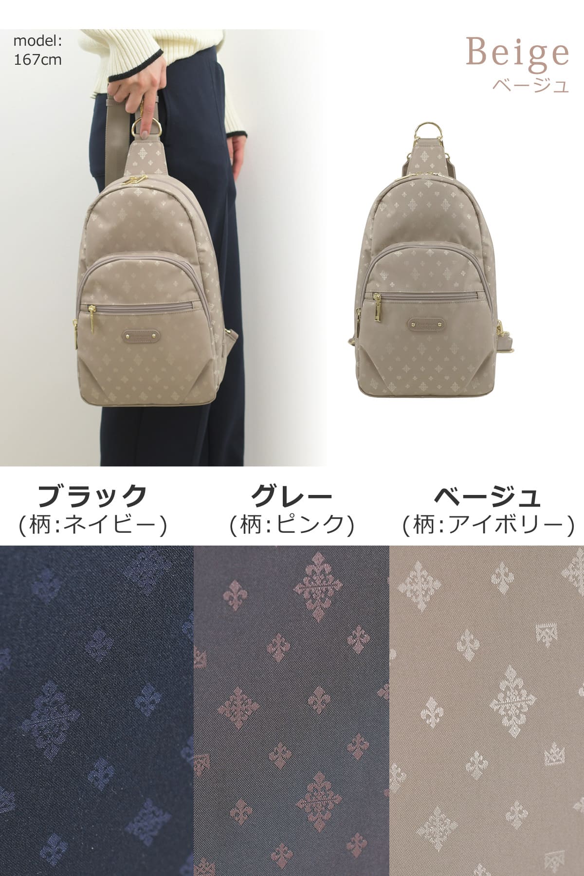 目々澤鞄 リュック レディース 小さめ 軽量 きれいめ 2way ボディバッグにもなる ミニリュック 斜めがけバッグ ベージュ