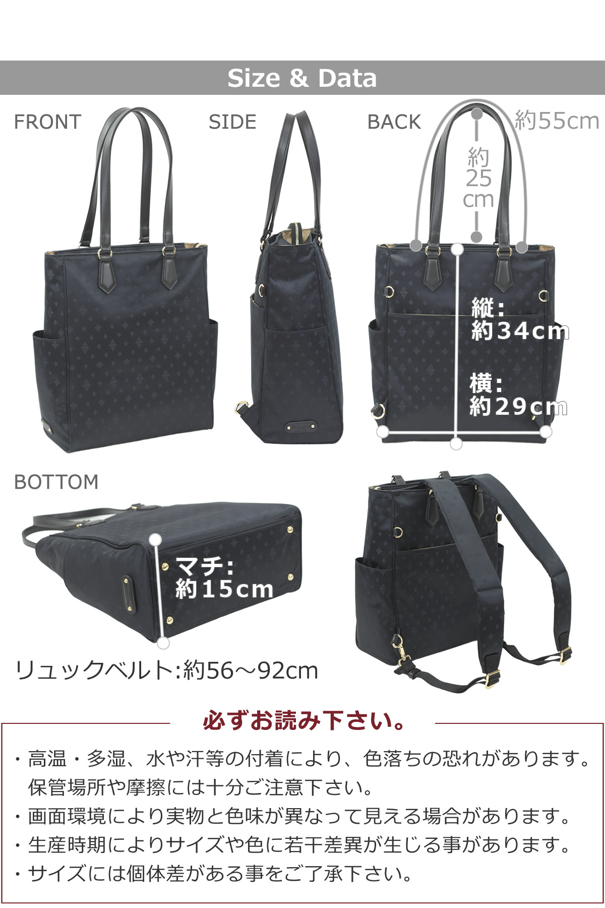トートリュック 2way レディース ビジネスバッグ 軽量 軽い 底鋲 きれいめ トートバッグ ノートパソコン リュックになるトートバッグ ビジネスリュック 縦35cm 横29cm マチ15cm 800g