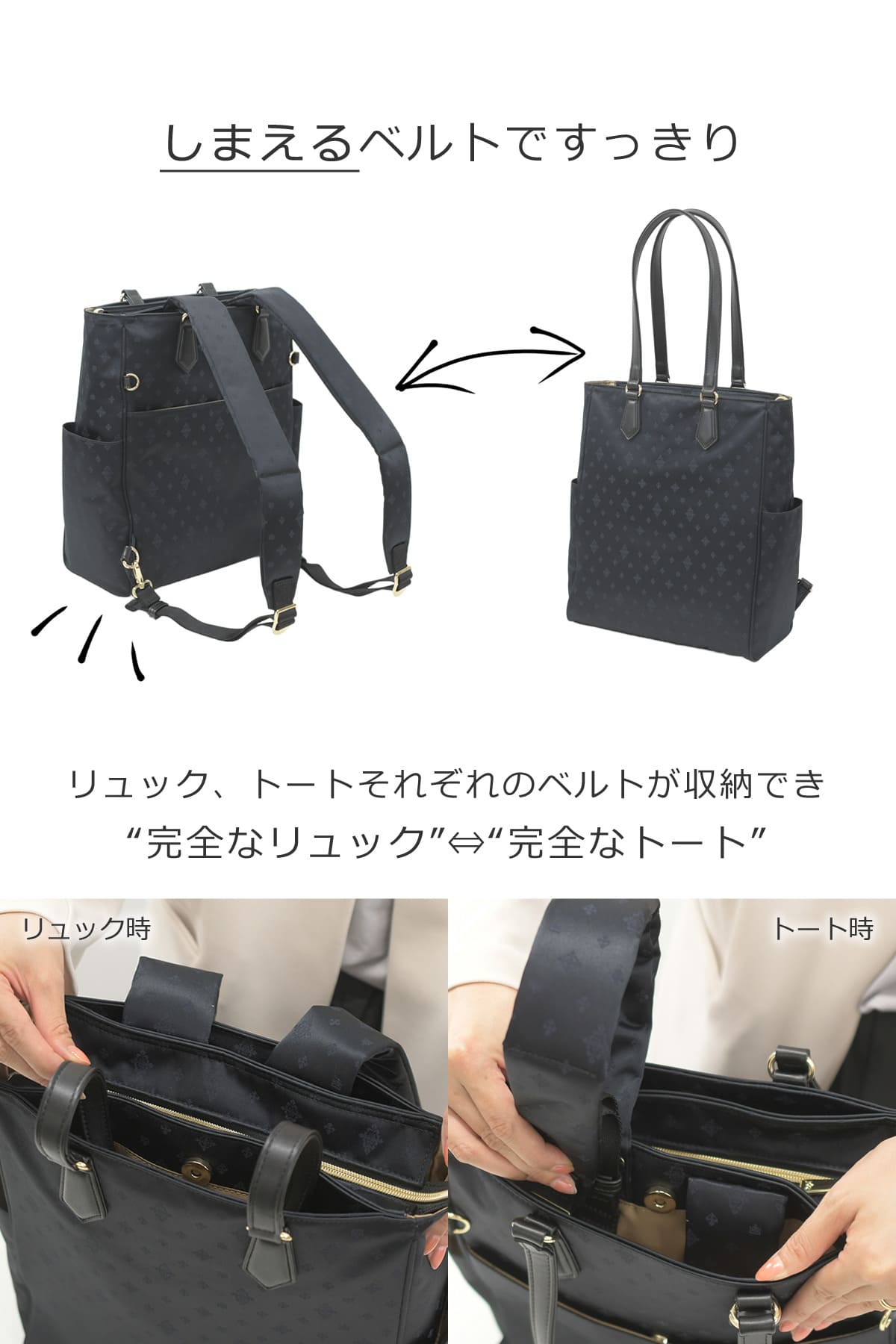 トートリュック 2way A4 軽量 きれいめ ビジネスリュック リュック レディース ノートパソコン ビジネスバッグ 通勤 ナイロン 軽い きれいめ リュックになるトートバッグ