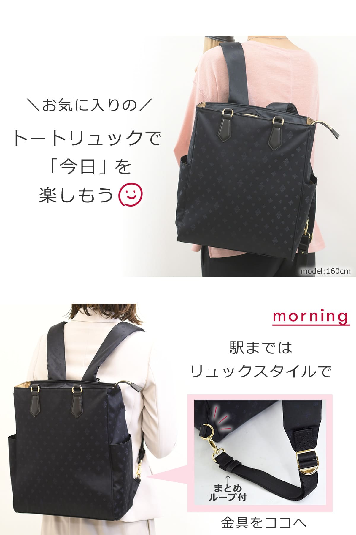 トートリュック 2way レディース ビジネスバッグ 軽量 軽い 底鋲 きれいめ トートバッグ ノートパソコン サイドポケット