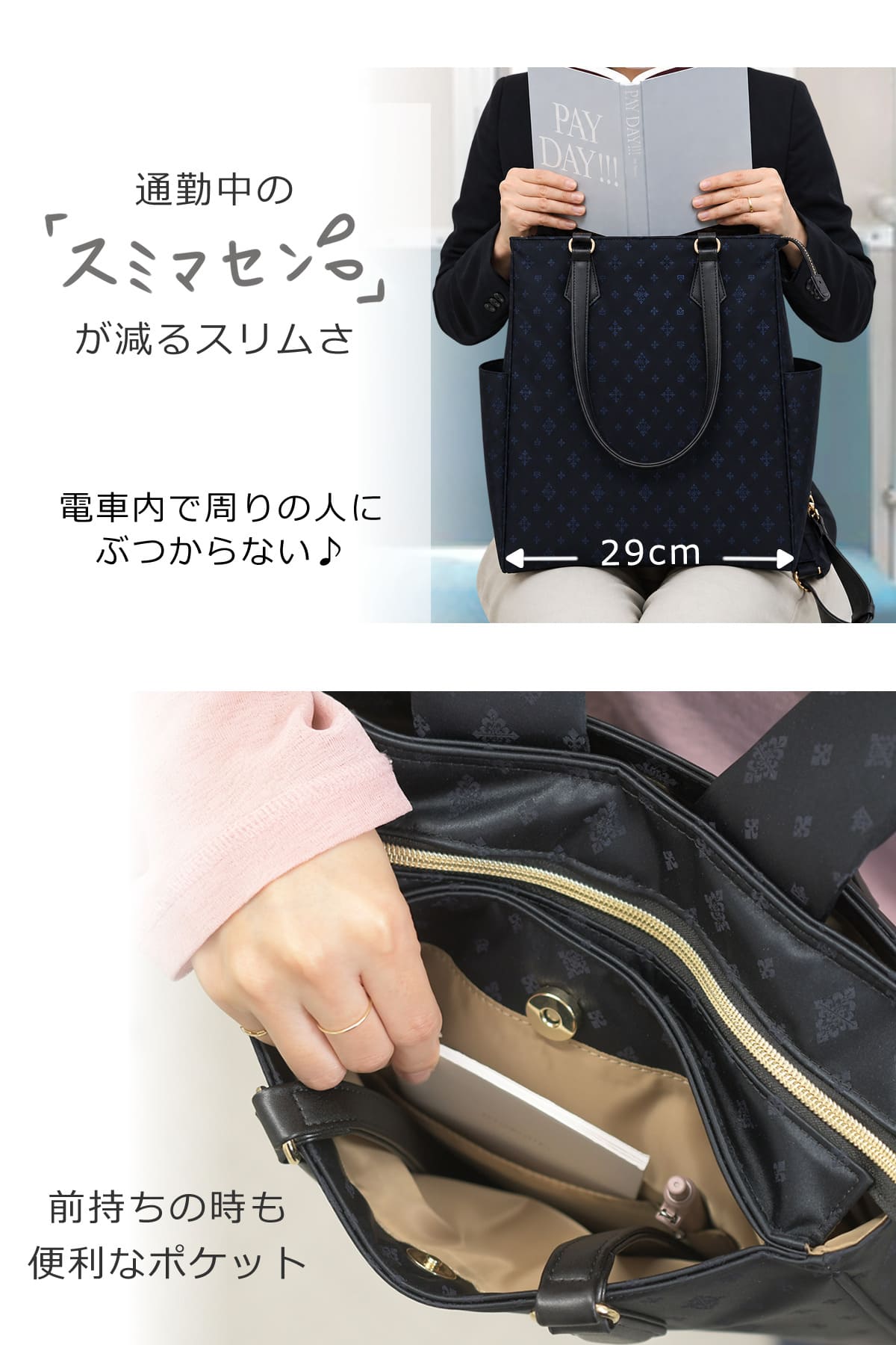 トートリュック 2way レディース ビジネスバッグ 軽量 軽い 底鋲 きれいめ トートバッグ ノートパソコン 多機能ポケット 小物ポケット