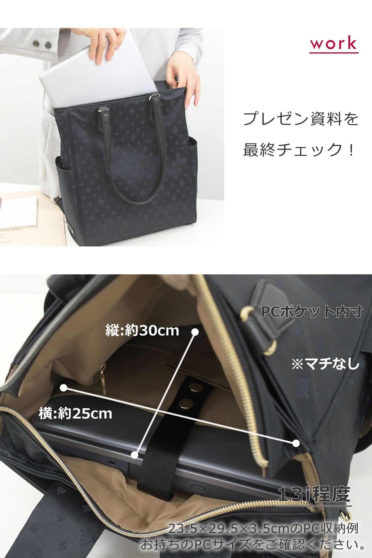 トートリュック 2way レディース ビジネスバッグ 軽量 軽い 底鋲 きれいめ トートバッグ ノートパソコン ボトルポケット メッシュポケット 幅広ショルダー 肩らくショルダー リュックになる トートバッグ