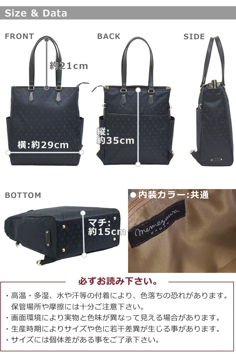 トートリュック 2way レディース ビジネスバッグ 軽量 軽い 底鋲 きれいめ トートバッグ ノートパソコン リュックになるトートバッグ ビジネスリュック 縦35cm 横29cm マチ15cm 800g