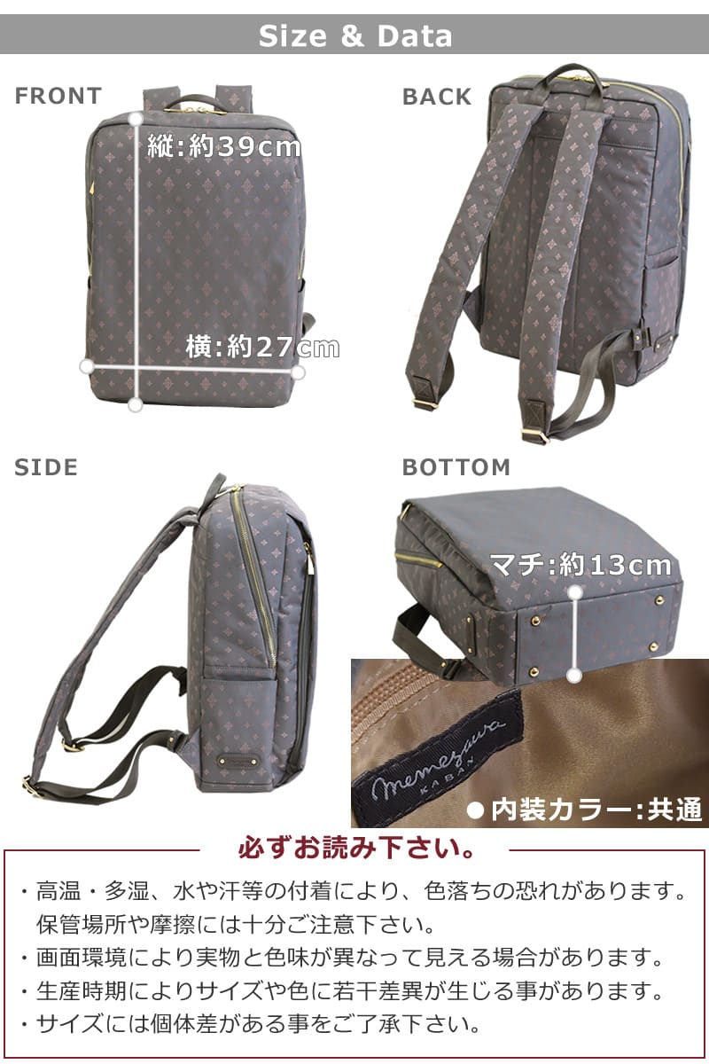 ビジネスリュック レディース 軽量  きれいめ スクエアリュック pcリュック ビジネスバッグ ノートパソコン 軽い 通勤リュック おしゃれ 縦39cm 横27cm マチ13cm 670g