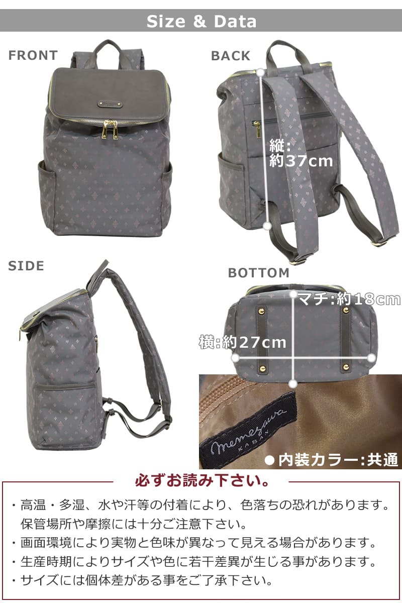 ビジネスリュック レディース 軽量  きれいめ スクエアリュック pcリュック ビジネスバッグ ノートパソコン 軽い 通勤リュック おしゃれ 縦37cm 横27cm マチ18cm 720g