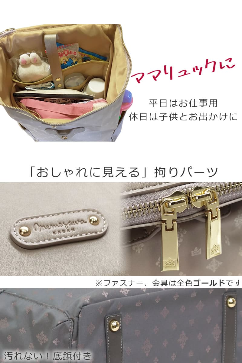 リュック レディース きれいめ おしゃれ 通勤 パソコン 大容量 軽量 大人可愛い 大人 シンプル グレー 軽い 670g ナイロンリュック ブランド pc ママ ナイロン