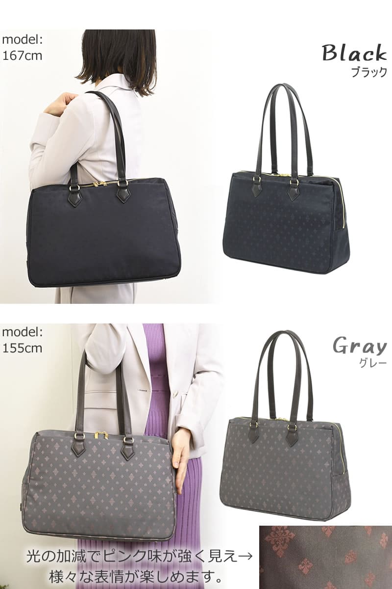 パソコンバッグ 女性 ブランド pcバッグ 軽い ノートパソコン持ち運び pc収納 かわいい 肩掛け 軽量 おしゃれ ブランド 通勤ショルダー ビジネス トートバッグ レディース グレー ぐれー 黒 くろ クロ ブラック