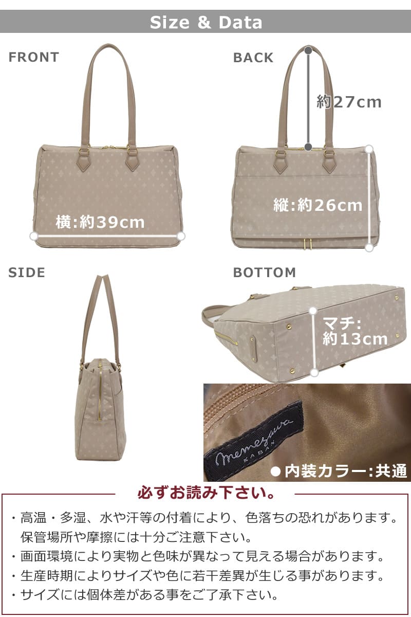 パソコンバッグ 女性 ブランド pcバッグ 軽い ノートパソコン持ち運び pc収納 かわいい 肩掛け 軽量 おしゃれ ブランド 通勤ショルダー ビジネス トートバッグ レディース縦26cm 横39cm マチ13cm 745g