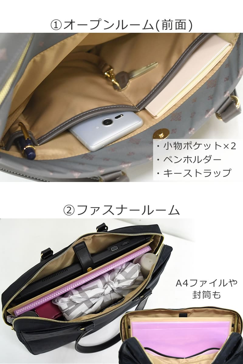 ビジネスバッグ レディース ブランド 目々澤鞄 人気 a4 自立 おしゃれ 軽い 軽量 ナイロン ショルダー 黒 ネイビー 転職 肩掛け カジュアル 小さめ パソコン グレー 大きく開く 多機能 ポケット充実 小物ポケット