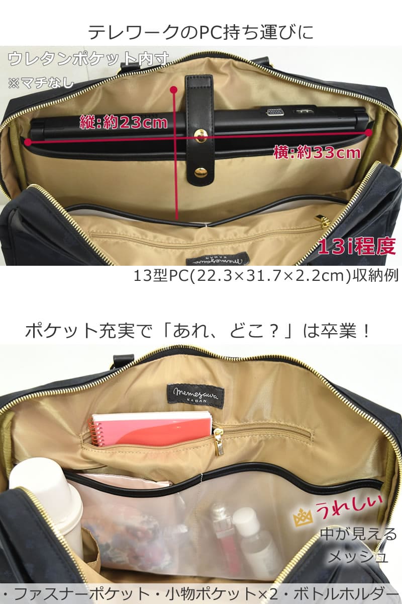 通勤バッグ トートバッグ レディース ブランド 人気 通勤 おしゃれ 40代 50代 ナイロン 軽い シンプル 黒 ビジネス ネイビー ノートパソコン pcバッグ 軽量 超軽量 営業バッグ お弁当が入る 13ipc a4ファイル