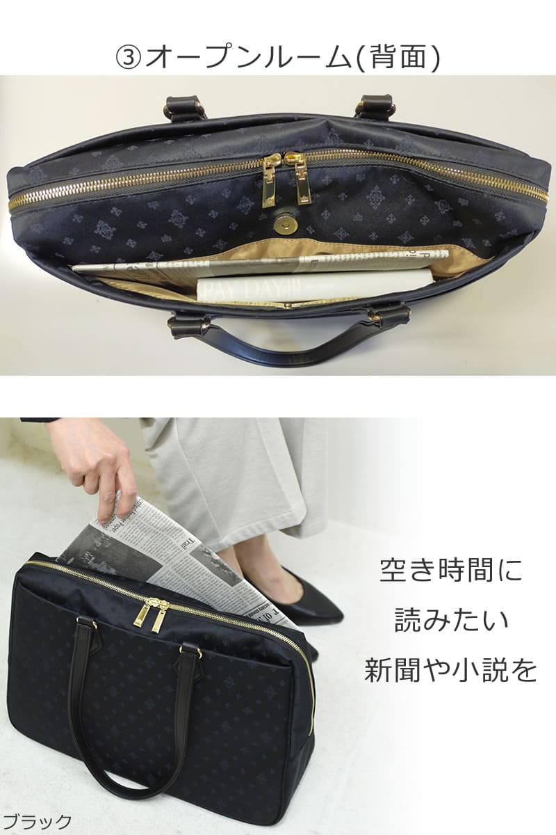 ビジネスバッグ レディース ブランド 目々澤鞄 人気 a4 自立 おしゃれ 軽い 軽量 ナイロン ショルダー 黒 ネイビー 転職 肩掛け カジュアル 小さめ パソコン グレー 大きく開く 多機能 ポケット充実 小物ポケット オープンポケット