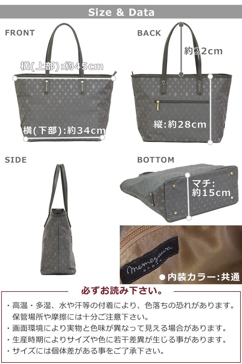 通勤バッグ レディース 軽い a4 おしゃれ きれいめ トートバッグ 軽量 ブランド おすすめ 超軽量 通勤 機能的 大容量 オフィスカジュアル トートバッグ マザーズバッグ トート おしゃれ ママバッグ 縦28cm 横45/34cm マチ15cm 500g