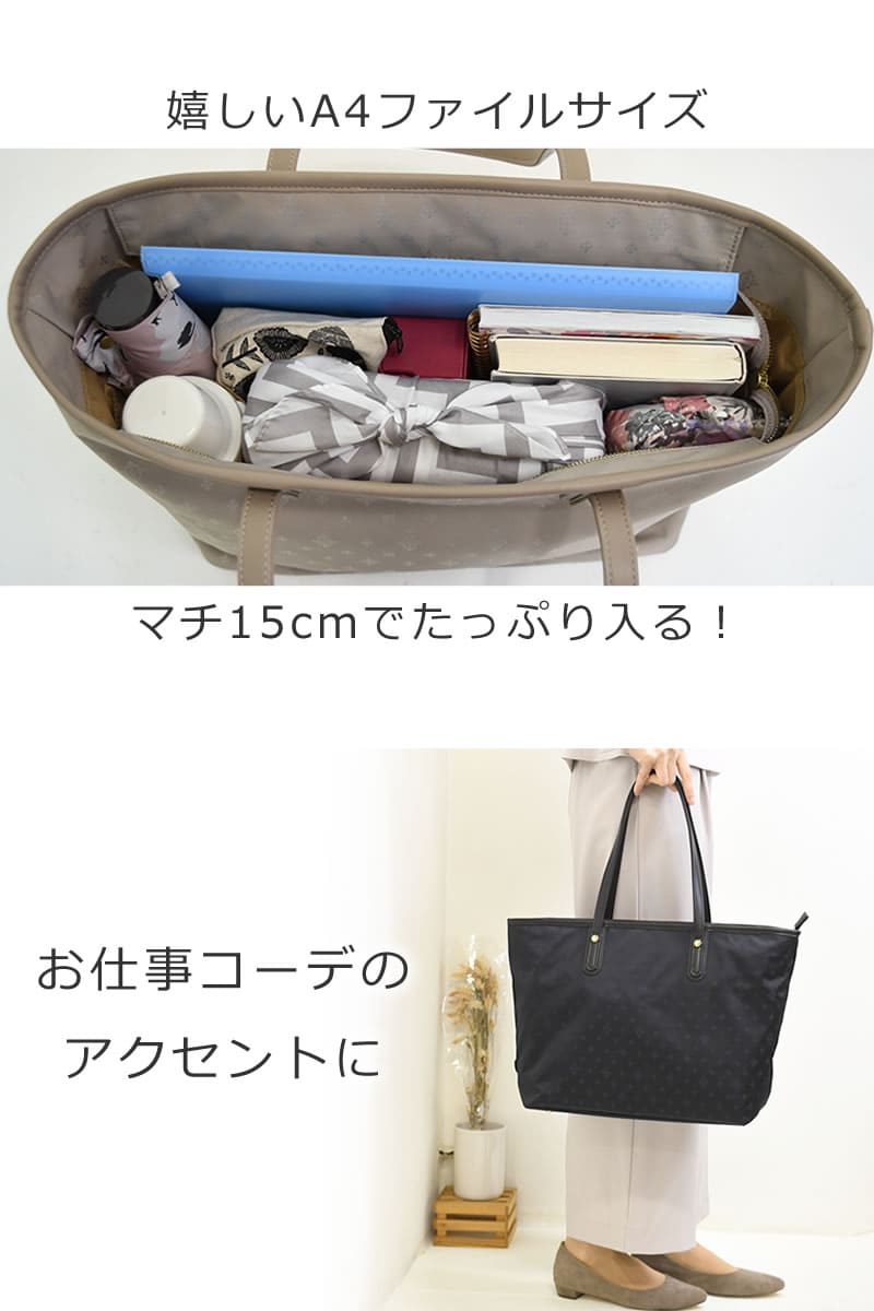 通勤バッグ レディース 軽い a4 おしゃれ きれいめ トートバッグ 軽量 ブランド おすすめ 超軽量 通勤 機能的 大容量 オフィスカジュアル トートバッグ マザーズバッグ トート おしゃれ ママバッグ A4ファイルサイズ お仕事バッグ