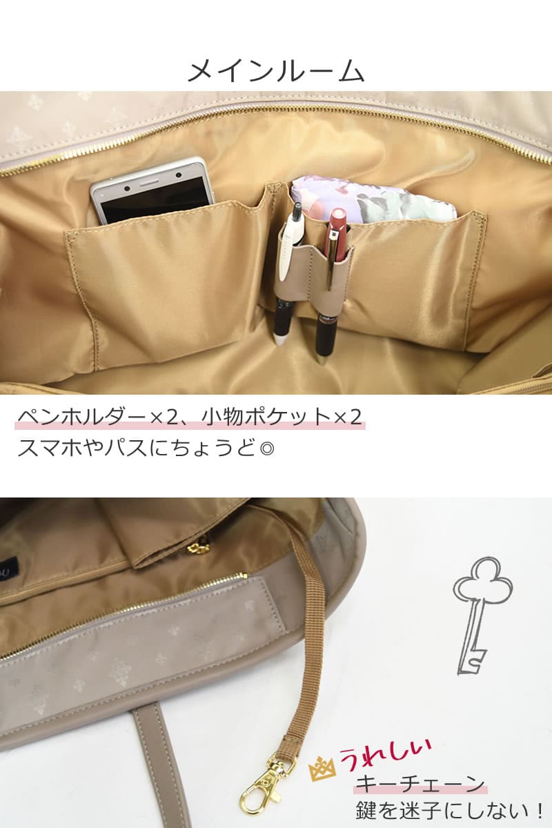 トートバッグ マザーズバッグ トート おしゃれ ママバッグ 多機能 キーストラップ ポケット充実 大容量 軽量 軽い 超軽量 通勤バッグ ビジネスバッグ 40代 50代