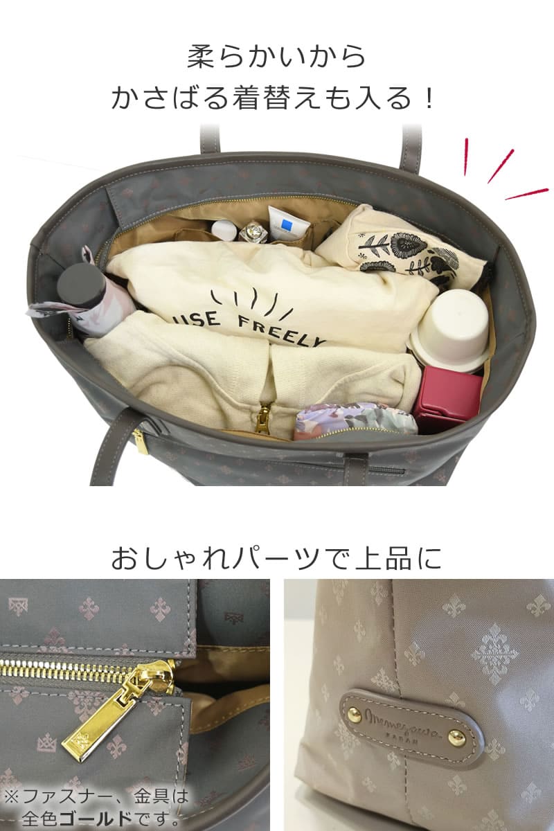 通勤バッグ レディース 軽い a4 おしゃれ きれいめ トートバッグ 軽量 ブランド おすすめ 超軽量 通勤 機能的 大容量 オフィスカジュアル トートバッグ マザーズバッグ トート おしゃれ ママバッグ A4ファイルサイズ お仕事バッグ 旅行バッグ ジムバッグ