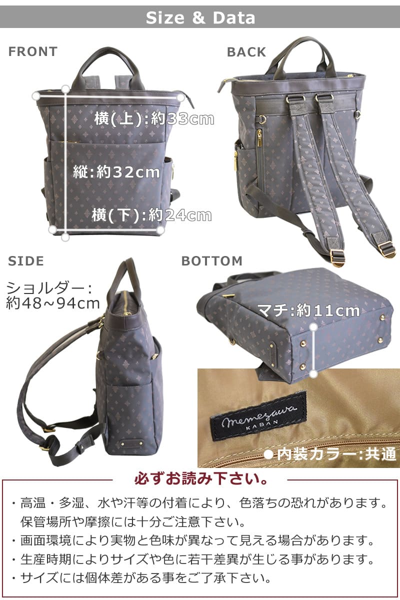 トートリュック レディース ビジネスリュック きれいめ 小さめ コンパクト 2wayリュック リュック通勤 レディース通勤 2wayトート 軽量 ブランド リュックになるトートバッグ A4 通勤リュック おしゃれ 女性 40代 縦32cm 横24cm マチ11cm 640g