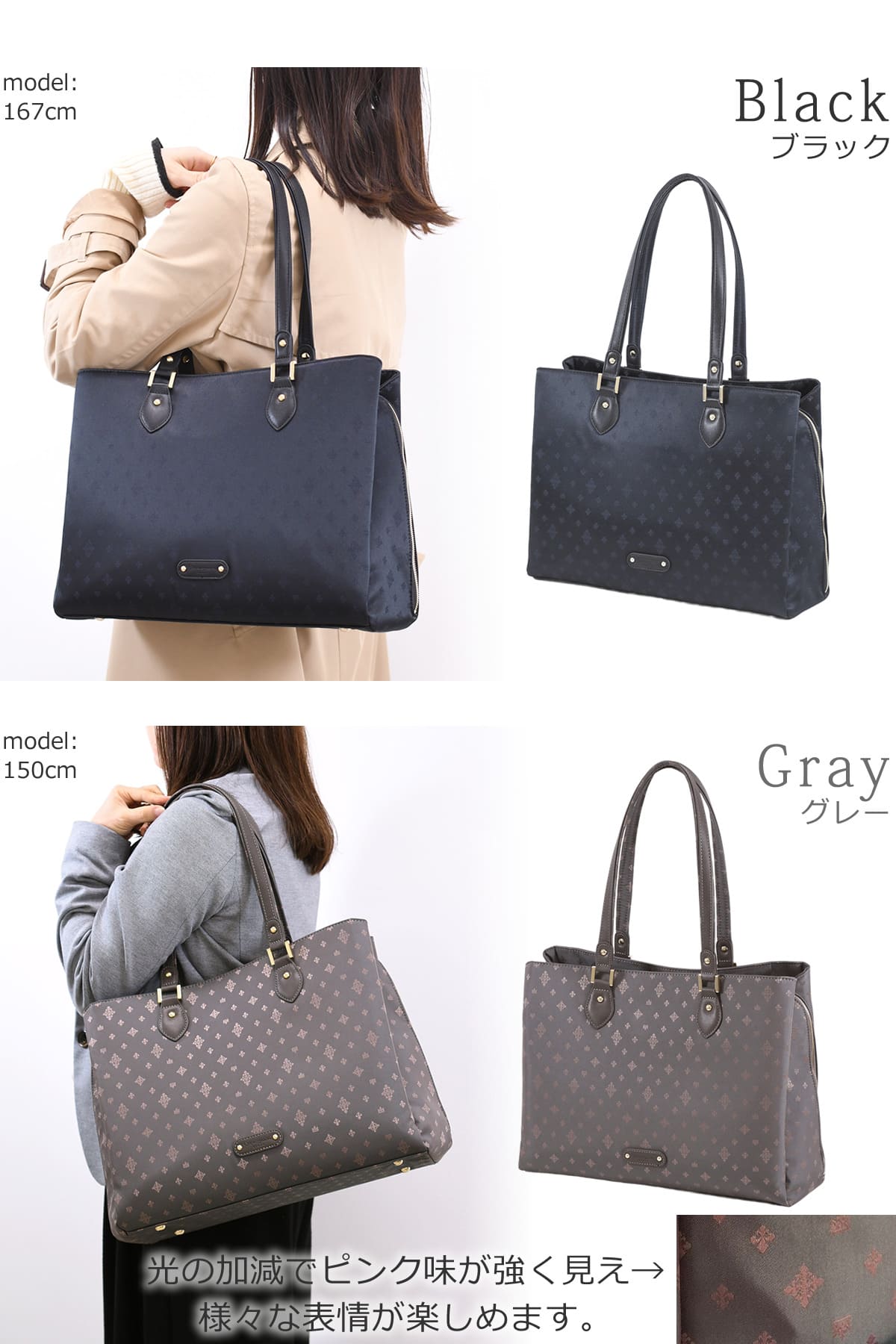 目々澤鞄 ビジネスバッグ レディース 通勤 営業 内勤 仕事用 軽い a4 自立 ブランド おしゃれ ビジネストート TiaraM