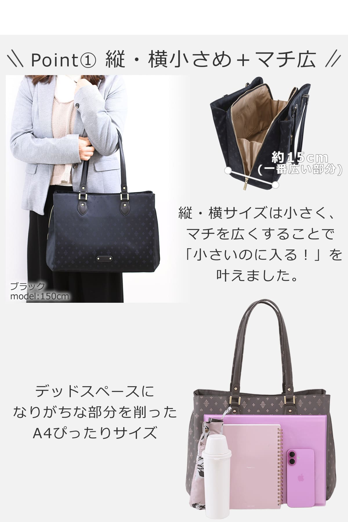 目々澤鞄 ビジネスバッグ レディース 通勤 営業 内勤 仕事用 軽い a4 自立 ブランド おしゃれ ビジネストート TiaraM