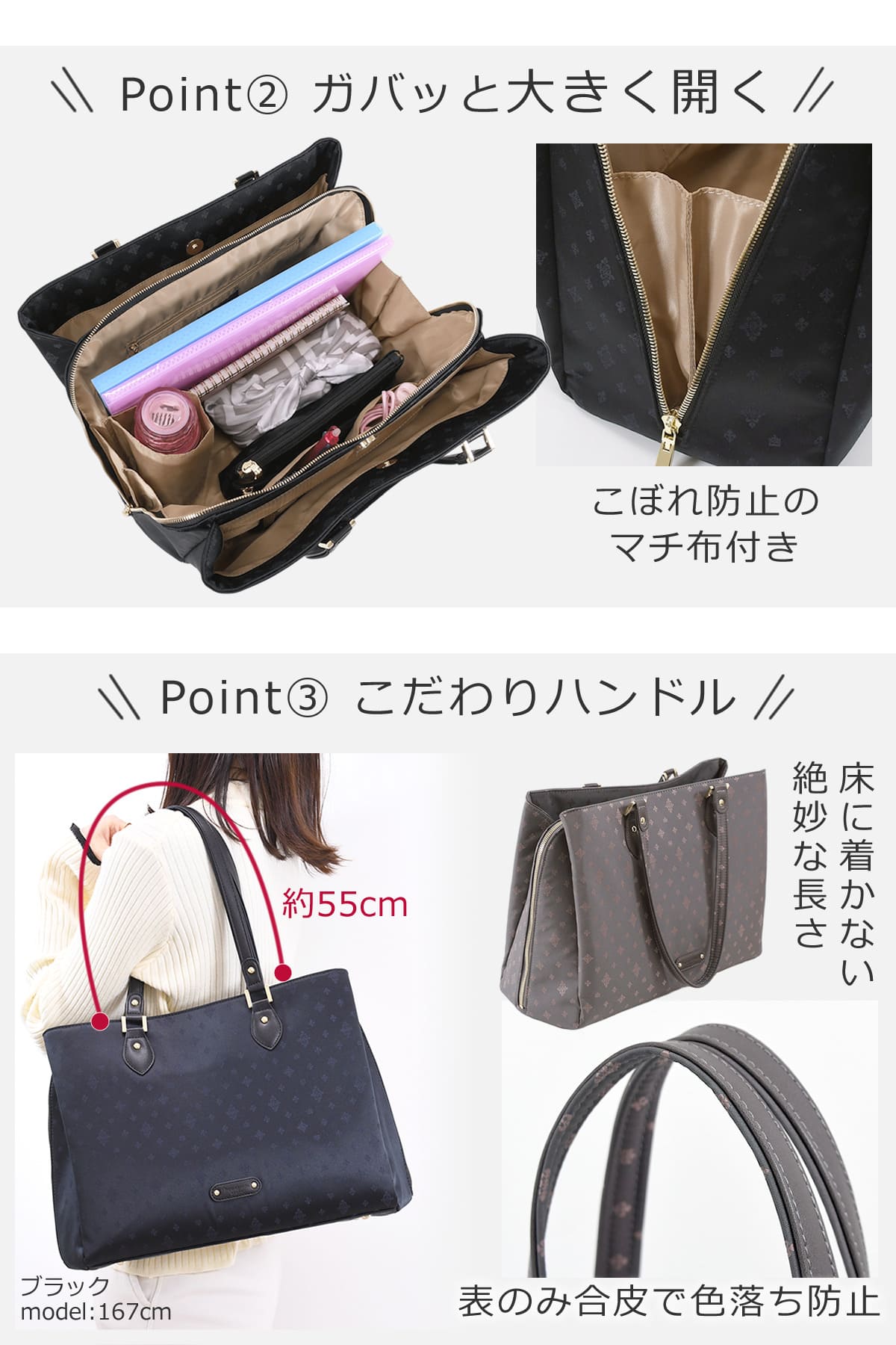 目々澤鞄 ビジネスバッグ レディース 通勤 営業 内勤 仕事用 軽い a4 自立 ブランド おしゃれ ビジネストート TiaraM