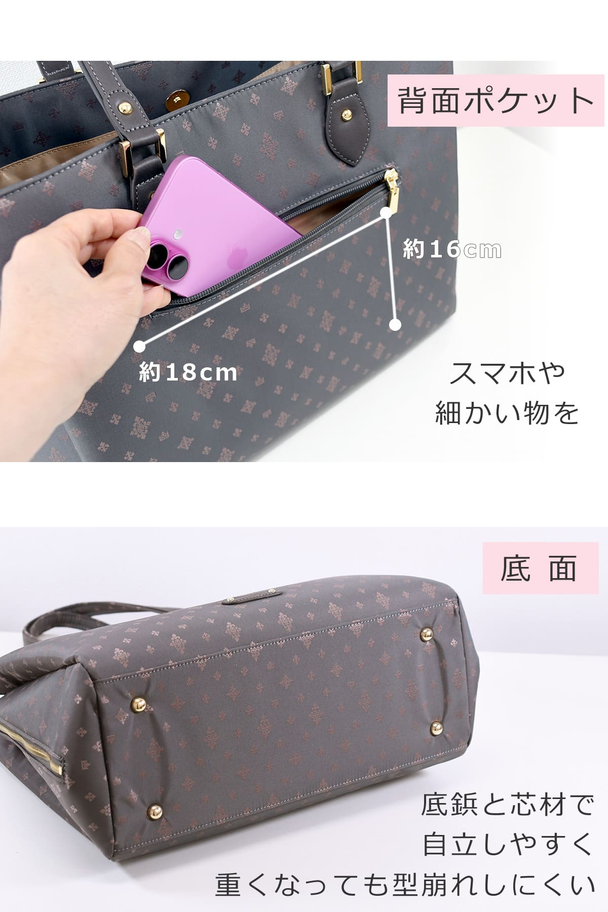 目々澤鞄 ビジネスバッグ レディース 通勤 営業 内勤 仕事用 軽い a4 自立 ブランド おしゃれ ビジネストート TiaraM