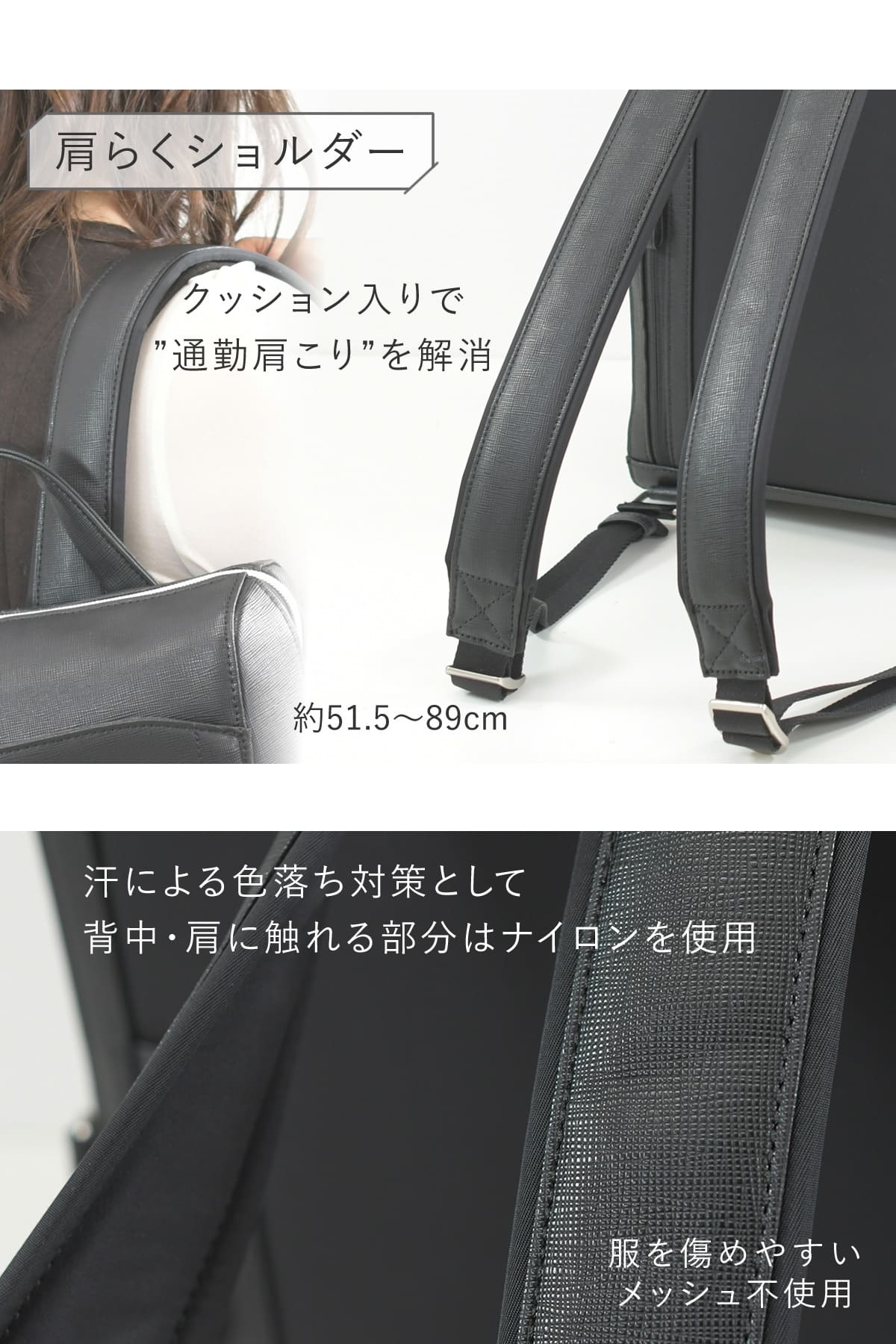 クッション性と幅に拘ったリュックショルダー、背中や肩にあたる部分はナイロン素材に