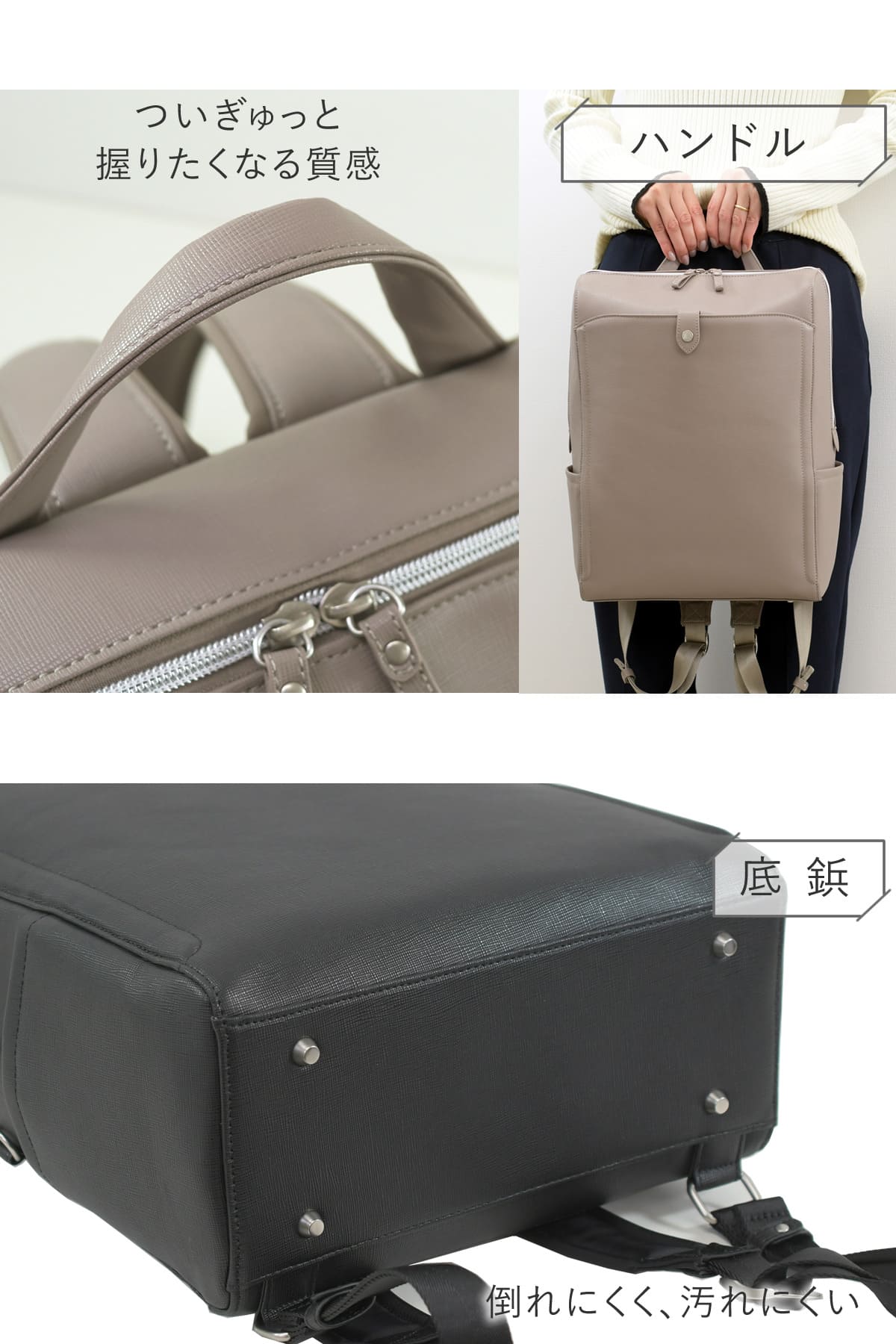 ハンドルを付けて持ちやすく、底鋲で倒れにくく、汚れ防止に