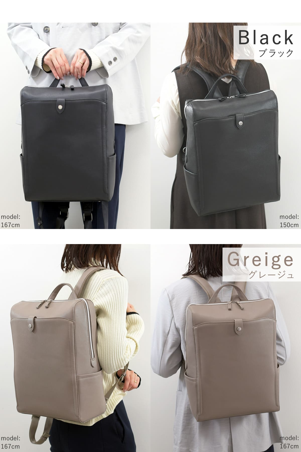 レディース ビジネスリュック 合皮 A4ファイル A4PC対応 2ルーム 軽量 通勤 おしゃれ きれいめ 大容量 仕事バッグ 出張 目々澤鞄 55300 ブラック グレージュ