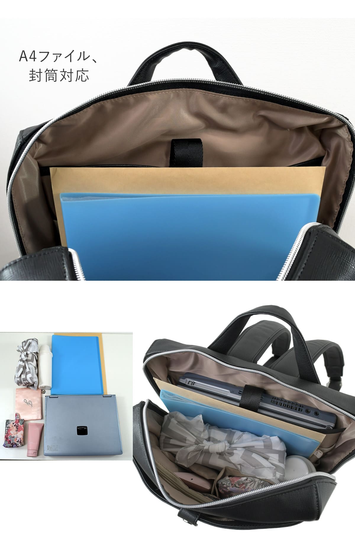 A4ファイルや封筒も折れずにきれいに収納レディースビジネスリュック