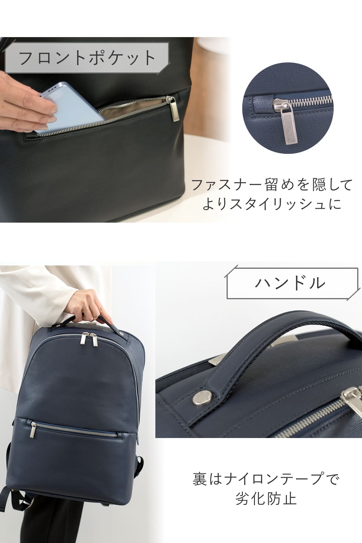 レディース ビジネスリュック 合皮 A4 軽量 2ルーム目々澤鞄