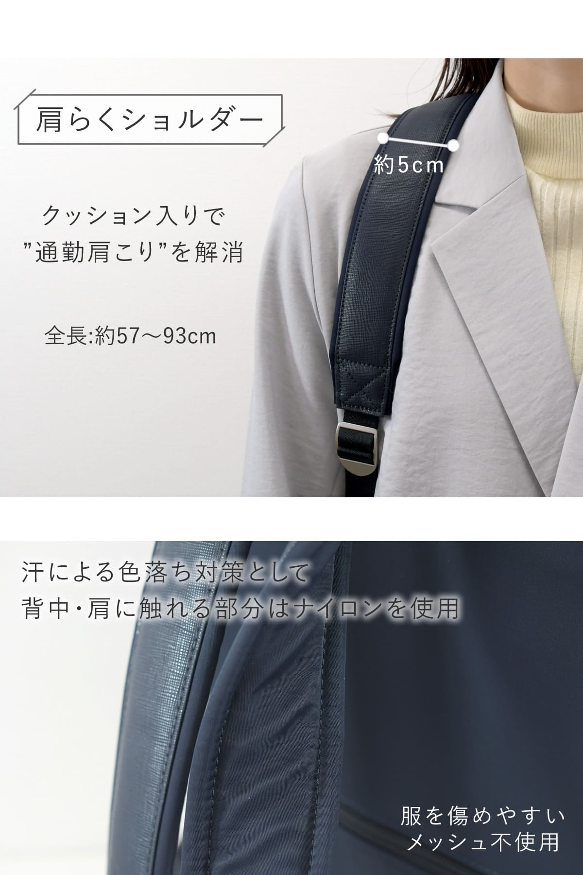 クッション性と幅に拘ったリュックショルダー、背中や肩にあたる部分はナイロン素材に。