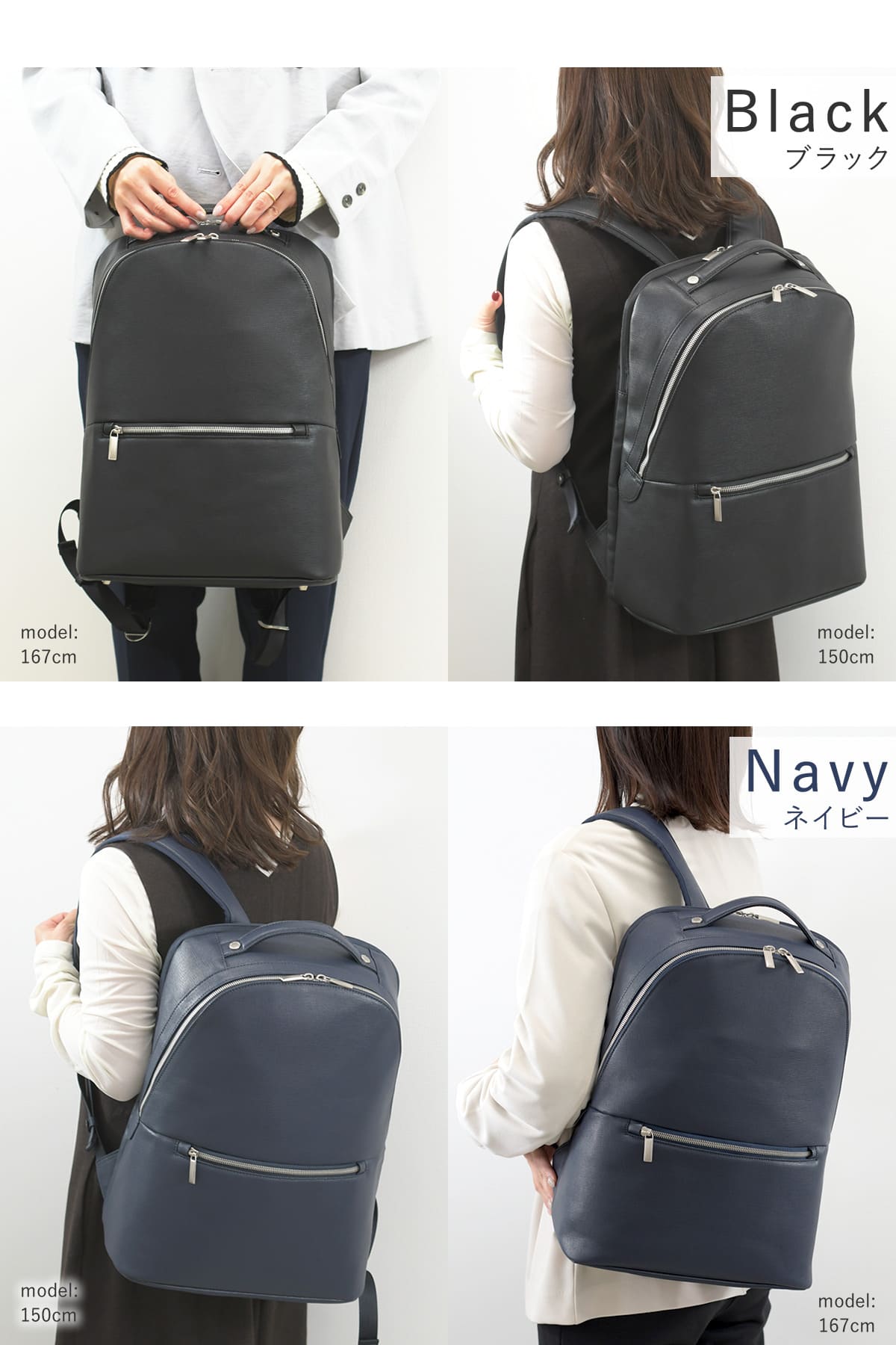 レディース ビジネスリュック 合皮 A4 15.6インチPC対応 2ルーム 軽量 通勤 おしゃれ きれいめ 大容量 仕事バッグ 出張 目々澤鞄 55301 ブラック ネイビー