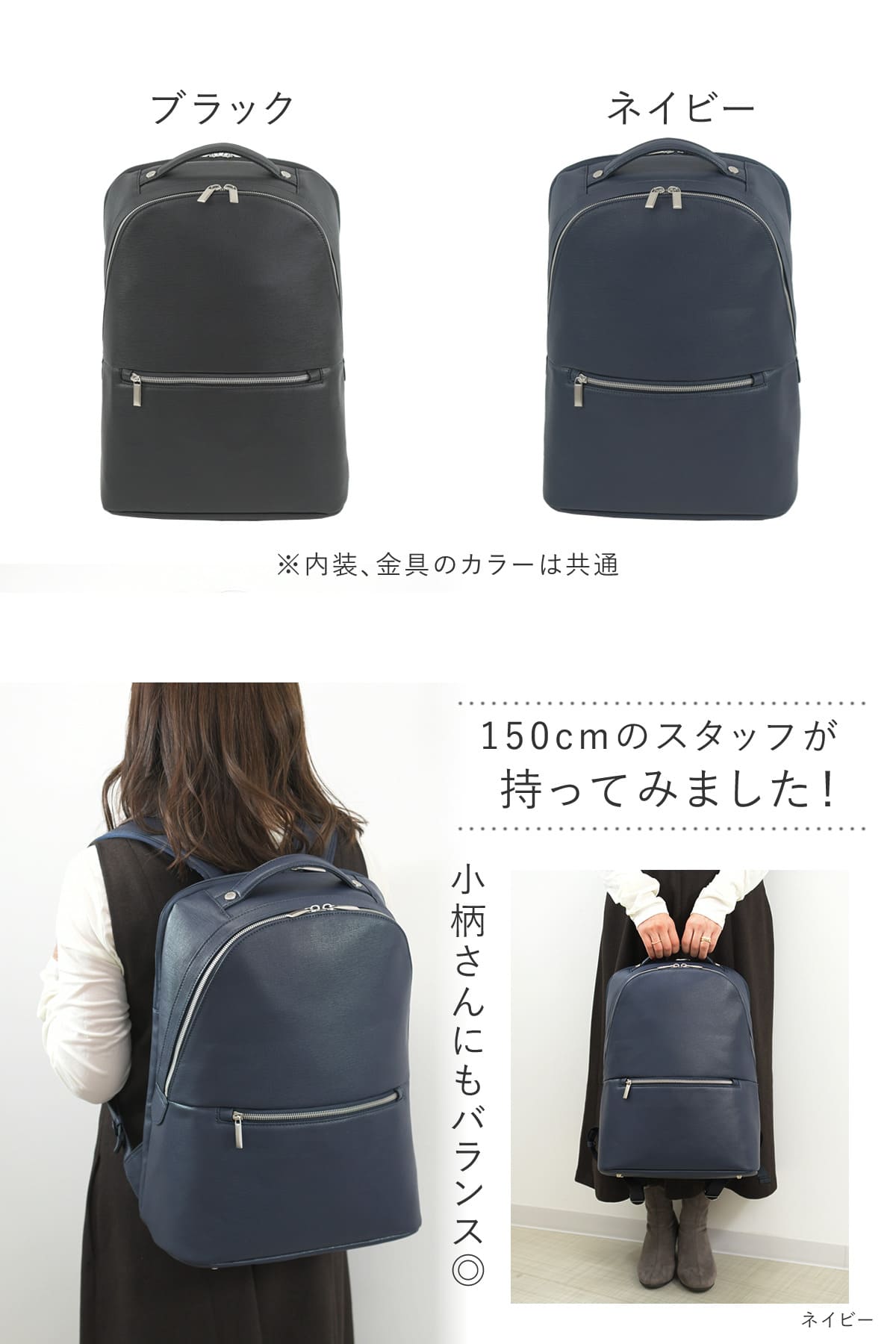 定番カラーのブラックはオンオフ兼用、グレーはオフィス映えする洗練カラー