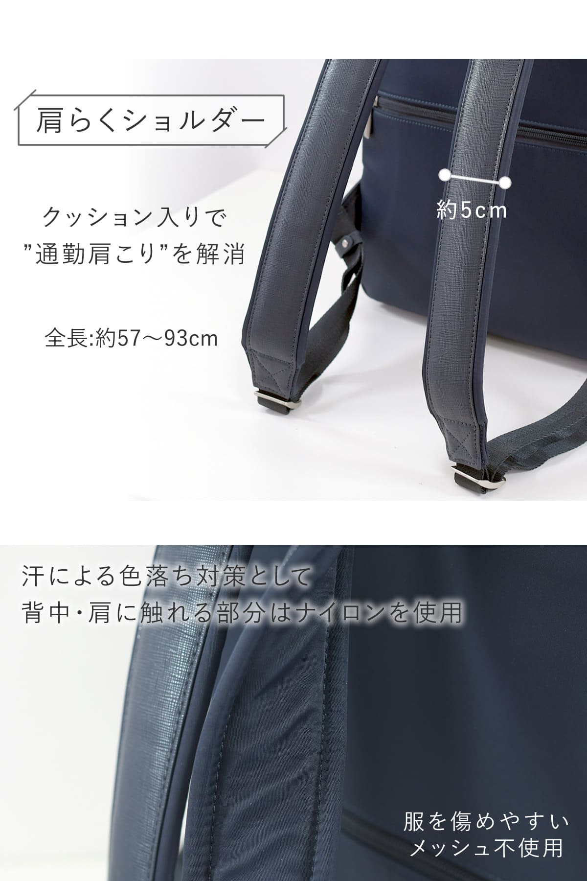 クッション性と幅に拘ったリュックショルダー、背中や肩にあたる部分はナイロン素材にしたお仕事リュック