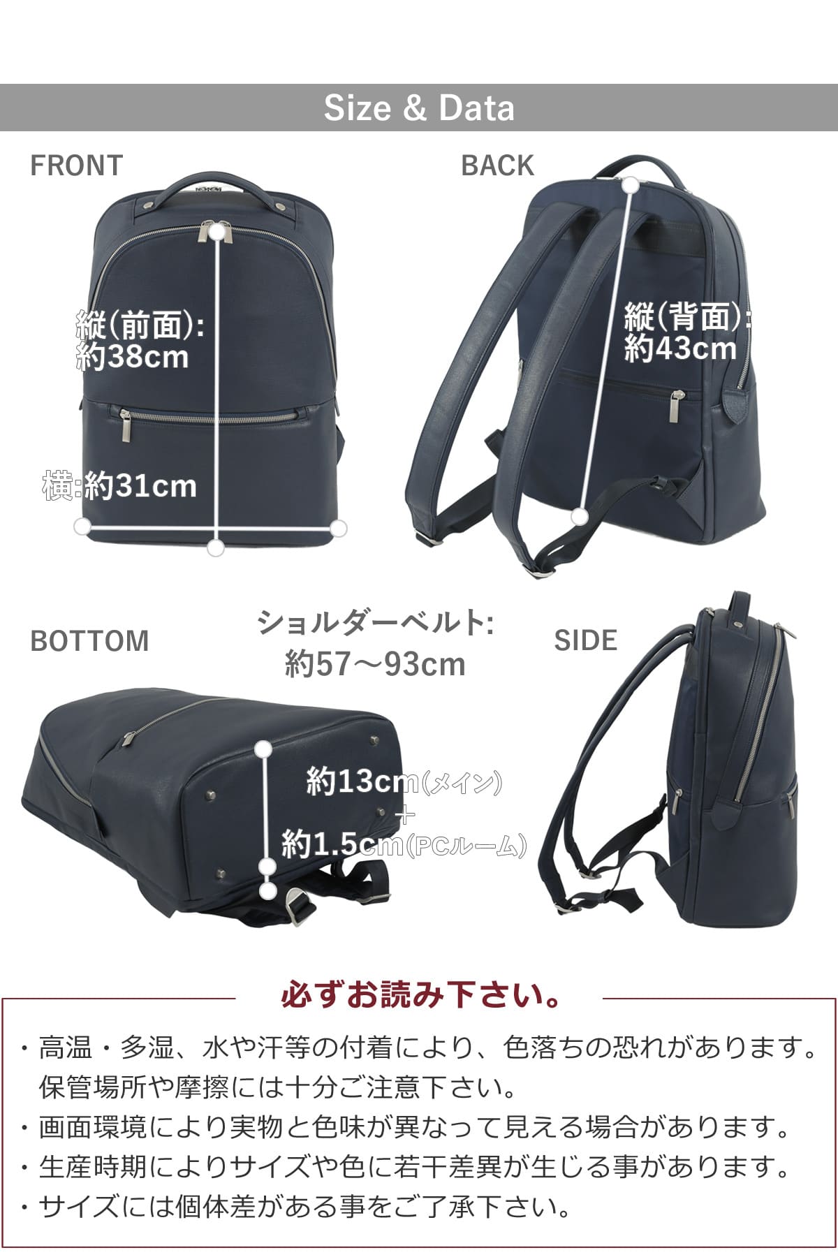 目々澤鞄 ビジネスリュック メンズ 合皮 A4対応 15インチPC対応 軽量 2ルーム おしゃれ 通勤リュック