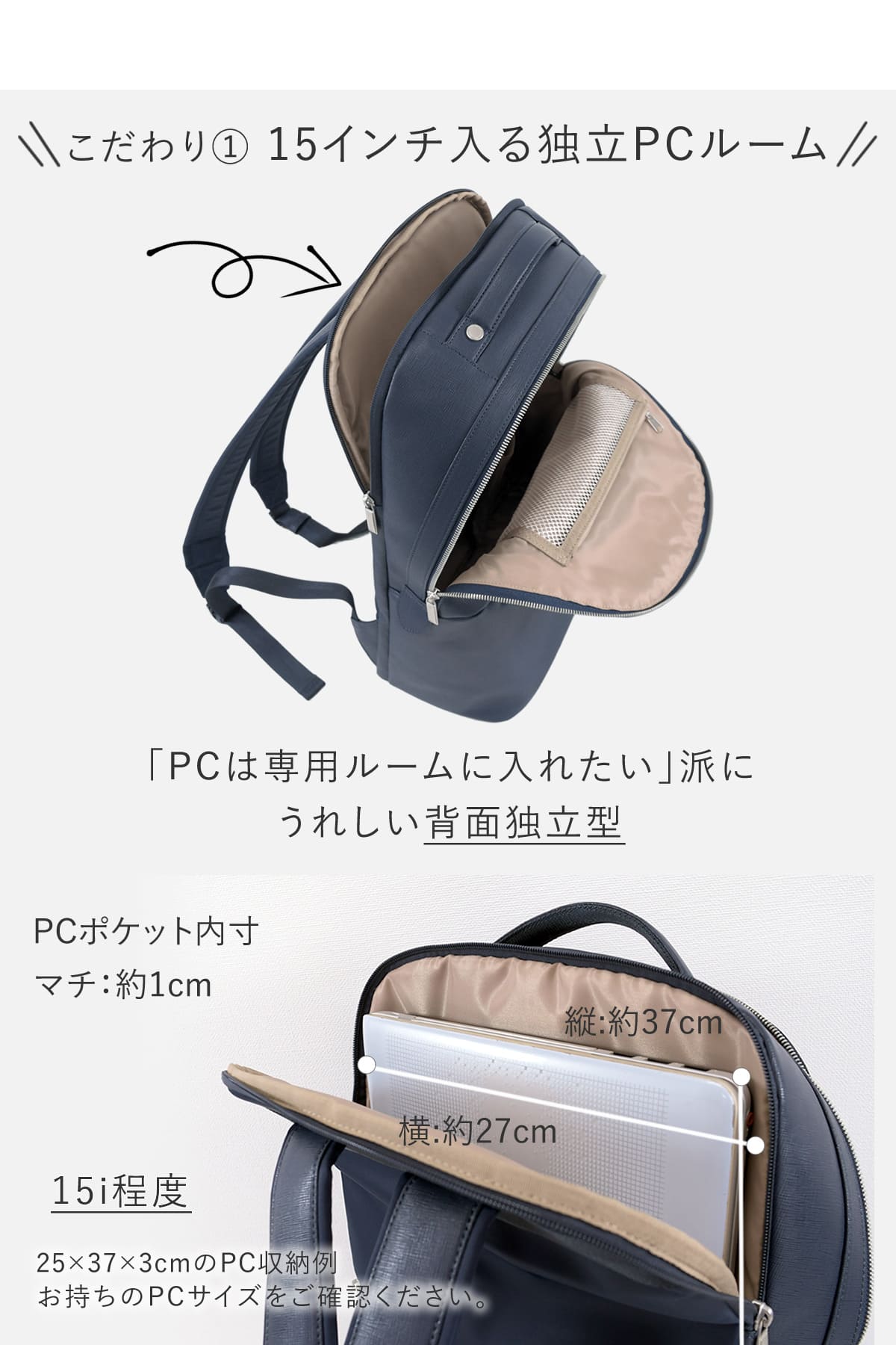 PCルームを独立させることで生まれる快適性、大切なパソコンは専用ルームに入れたいの声をカタチに