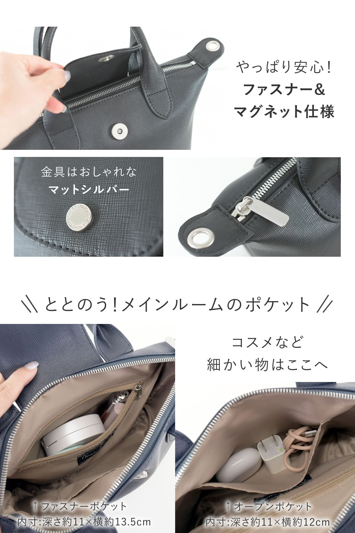 ファスナー仕様が安心の2wayミニトートバッグ、メインには2つのポケット付き
