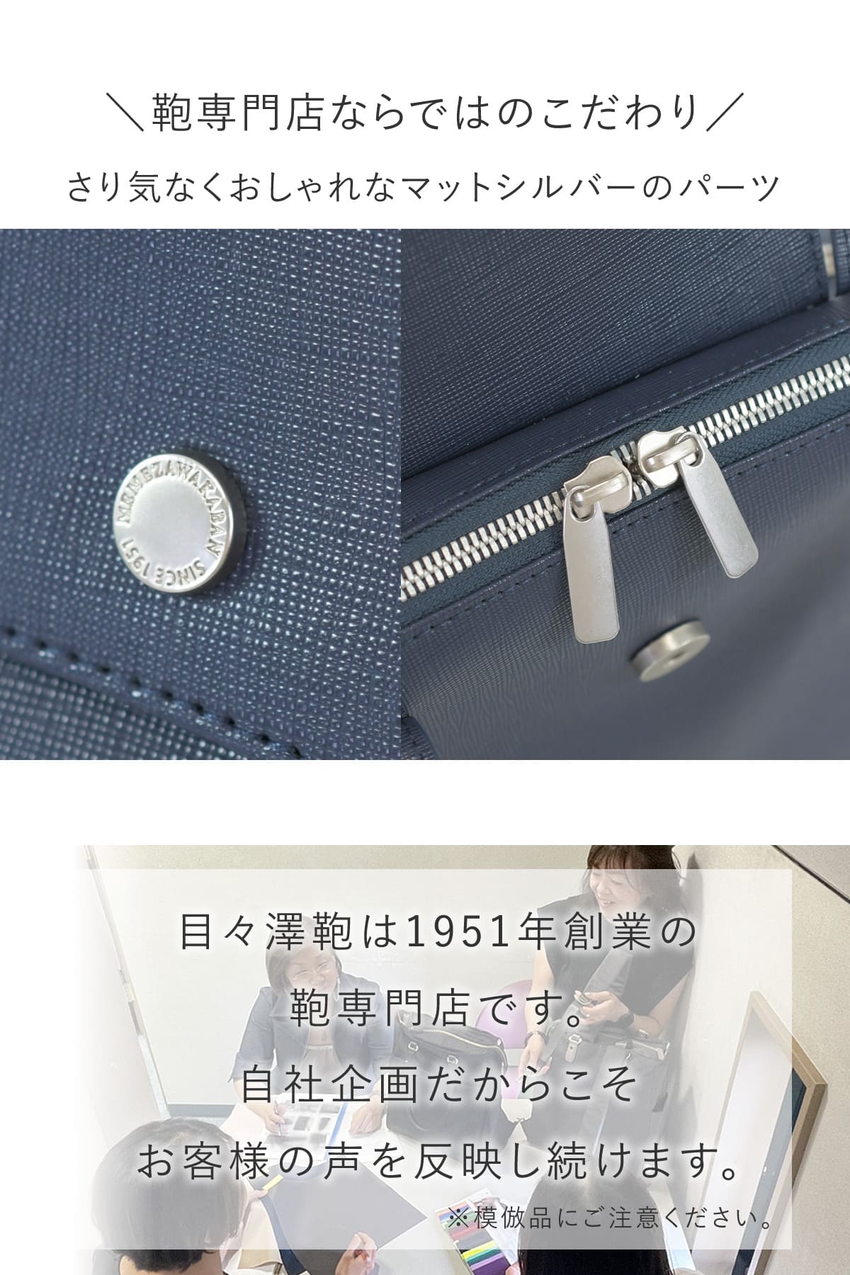 鞄専門店ならではのこだわり詰まったトートバッグ