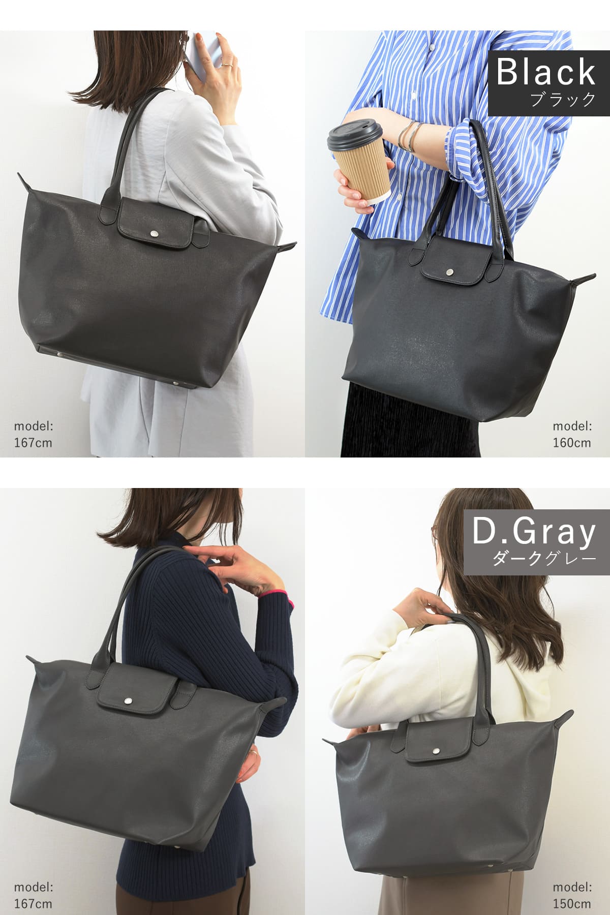 トートバッグ レディース 軽量 きれいめ 上品 A4対応 大容量 合皮 通勤バッグ 自立 底鋲付き マチ広 収納力 高見え シンプル おしゃれ 肩掛け ファスナー付き ビジネストート 仕事用 ブラック グレー