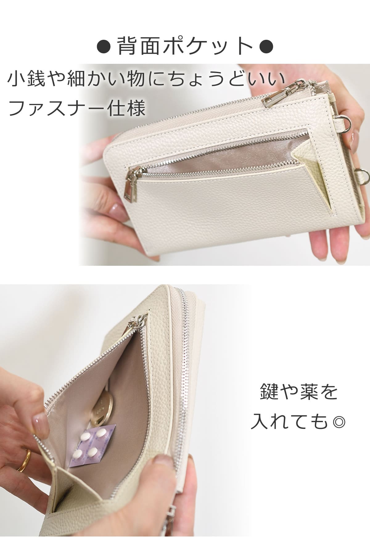 高級感ある本革 スマホショルダー 上品なスマホポシェット お財布機能付き 軽い 取り出しやすい メンズ 背面ポケット icカード パスケース