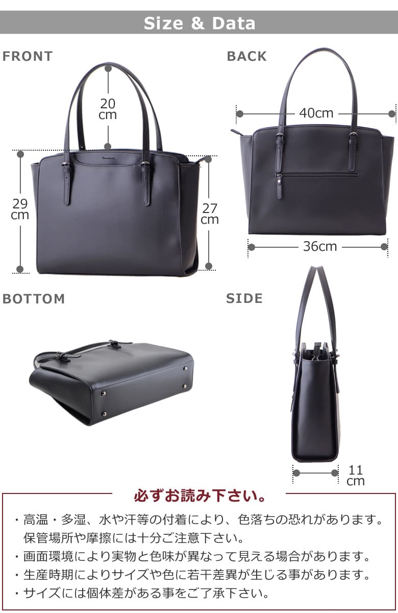 リクルートバッグ レディース ブランド 普段使い その後  ブランド オフィスカジュアル 転職 女性 黒 就活 トート 面接 自立 就職後 ビジネスバッグ 就活バッグ 就活かばん 使い道 社会人 おしゃれ 上品