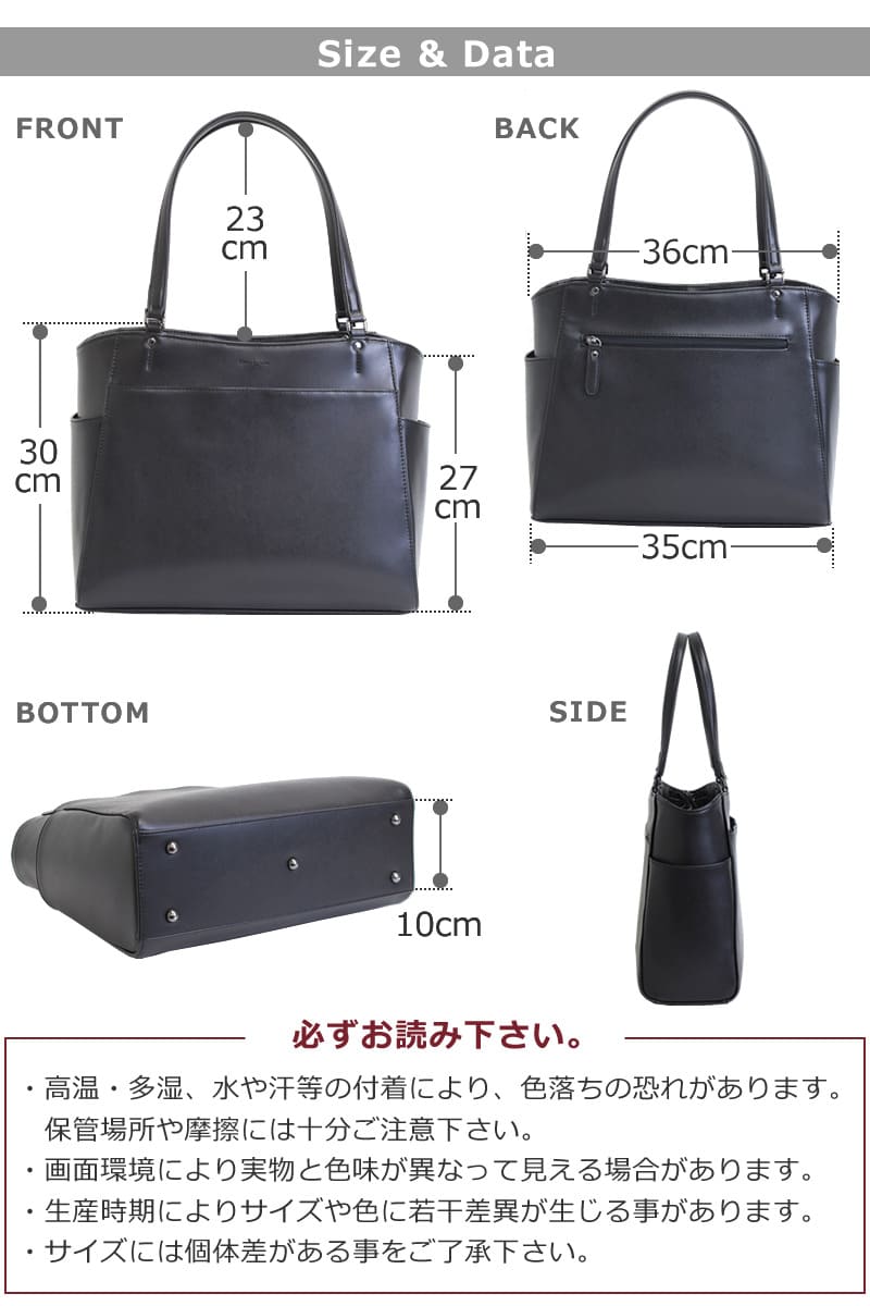 リクルートバッグ レディース 就活用 トートバッグ 就職活動 ビジネスバッグ ブランド 面接 自立 転職 インターン 就活バッグ 縦30cm 横27cm マチ幅10cm 750g 0.75kg