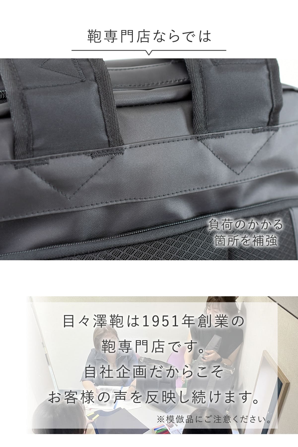 負荷のかかる箇所はしっかり補強、メンズビジネスリュック