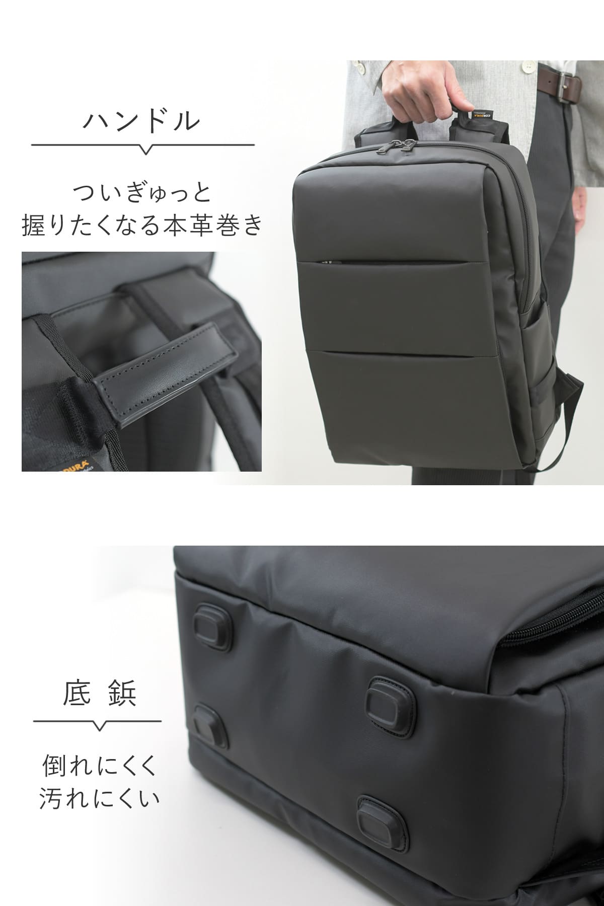 トップにハンドル付きで持ち上げるのもラクラク、底鋲も付いて自立します