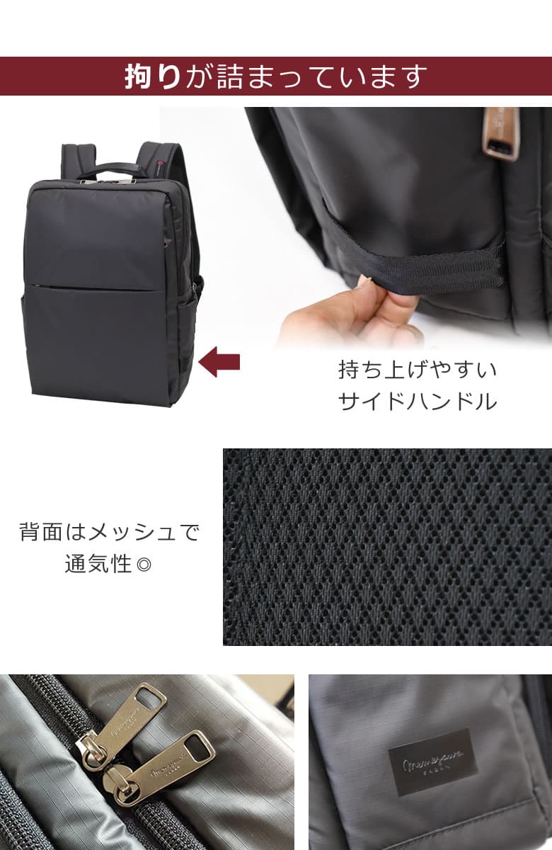 ビジネスリュック メンズ 防水 コスパ 高級 営業 底鋲付き営業・外回り・出張に便利に使える ビジネス リュック